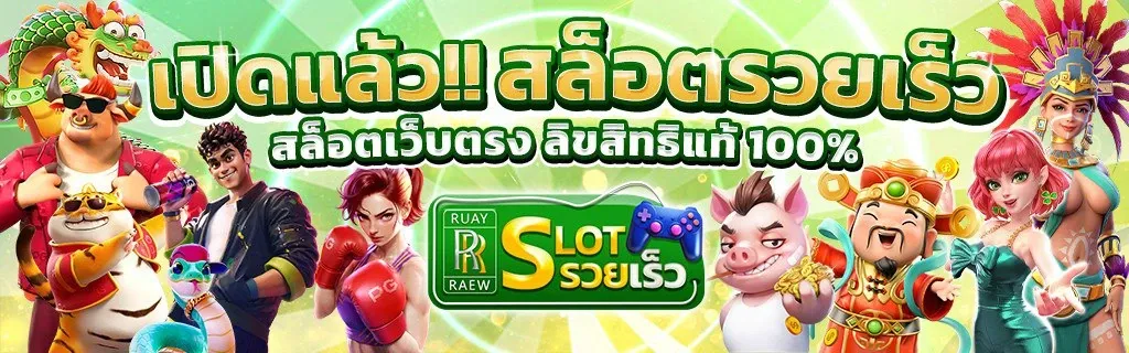 เว็บหวยออนไลน์ฝากถอนไม่มีขั้นต่ํา BY หวยออนไลน์ไม่มีขั้นต่ํา