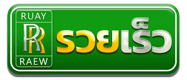 logo BY หวยออนไลน์ไม่มีขั้นต่ํา